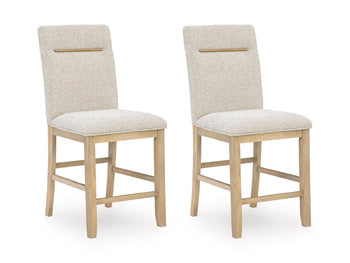 Lasinger Counter Height Barstool